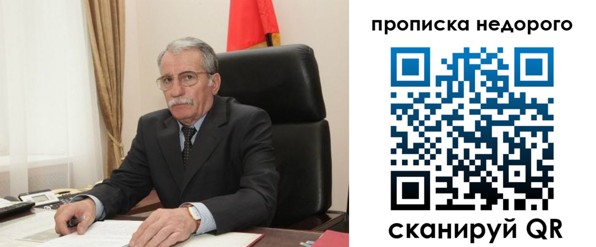 найти адрес прописки в Электростали